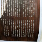 らーめん蔵花 - 