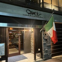 クインチチェントラーレ - 