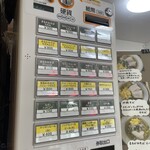 沖縄そば まるかみ - 