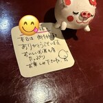 旬菜処 びいどろ - 