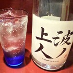 旬菜処 びいどろ - 