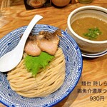 麺也 時しらず - 