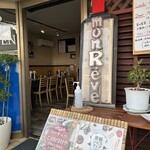 モン・レーヴ・タテヤマ - 