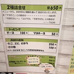 おおのさんちのたこ焼き - 