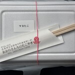 おおのさんちのたこ焼き - 