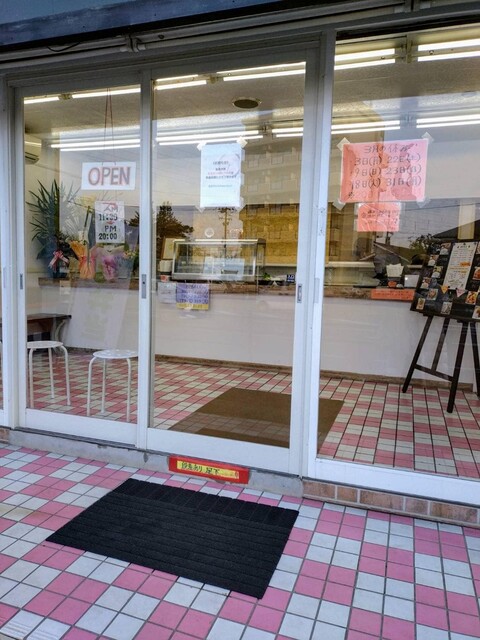 萩野町kitchen rico! - 陸前原ノ町（弁当）の写真