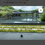 ROKU KYOTO LXR Hotels&Resorts - 