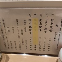 新宿割烹 中嶋 - 