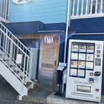 うずとかみなり - 