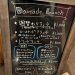 ドラード - メニュー