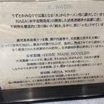 うずとかみなり - 