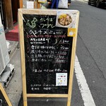 カレーでププレ - 