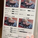 ニューベイブ - 