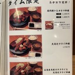 ニューベイブ - 