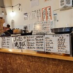 なにわ おでん - 