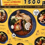 SAPPORO SOUP CURRY JACK 中津店 - 