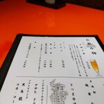 上野藪そば - お品書き