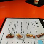 上野藪そば - お品書き