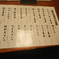 日本橋　本陣房 - 