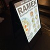ニューヨークのラーメン屋 心斎橋店