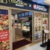パスタ・デ・ココ×ココイチベーカリー 名古屋駅エスカ店