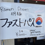 Ramen Dream 桐麺 - 