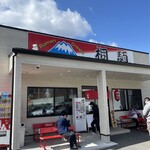 Ramen Dream 桐麺 - 