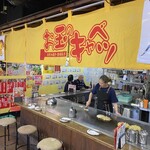 お玉のキャベツ - 