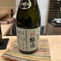 櫻木 - 