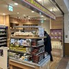 デリカ ステーション 名古屋コンコース店