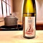 多仁本 - 松葉蟹の飯蒸しにはボットゲイル アルザスリースリング　ジュールゲイル 2022