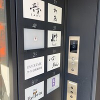 江戸前晋作 - 