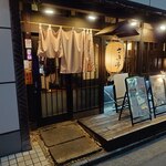 釜めし菜時記 さき亭 - 釜めし菜時記 さき亭 外観