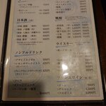 釜めし菜時記 さき亭 - 釜めし歳時記さき亭メニュー