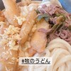牧のうどん 空港店