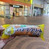 キムラヤのパン 表町本店