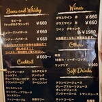 グリル ベリーズ - ドリンクメニュー