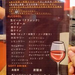 グリル ベリーズ - 飲み放題メニュー