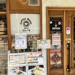 焙煎工房&カフェ てんぷす - 