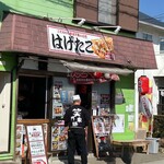 はげたこ - 外観