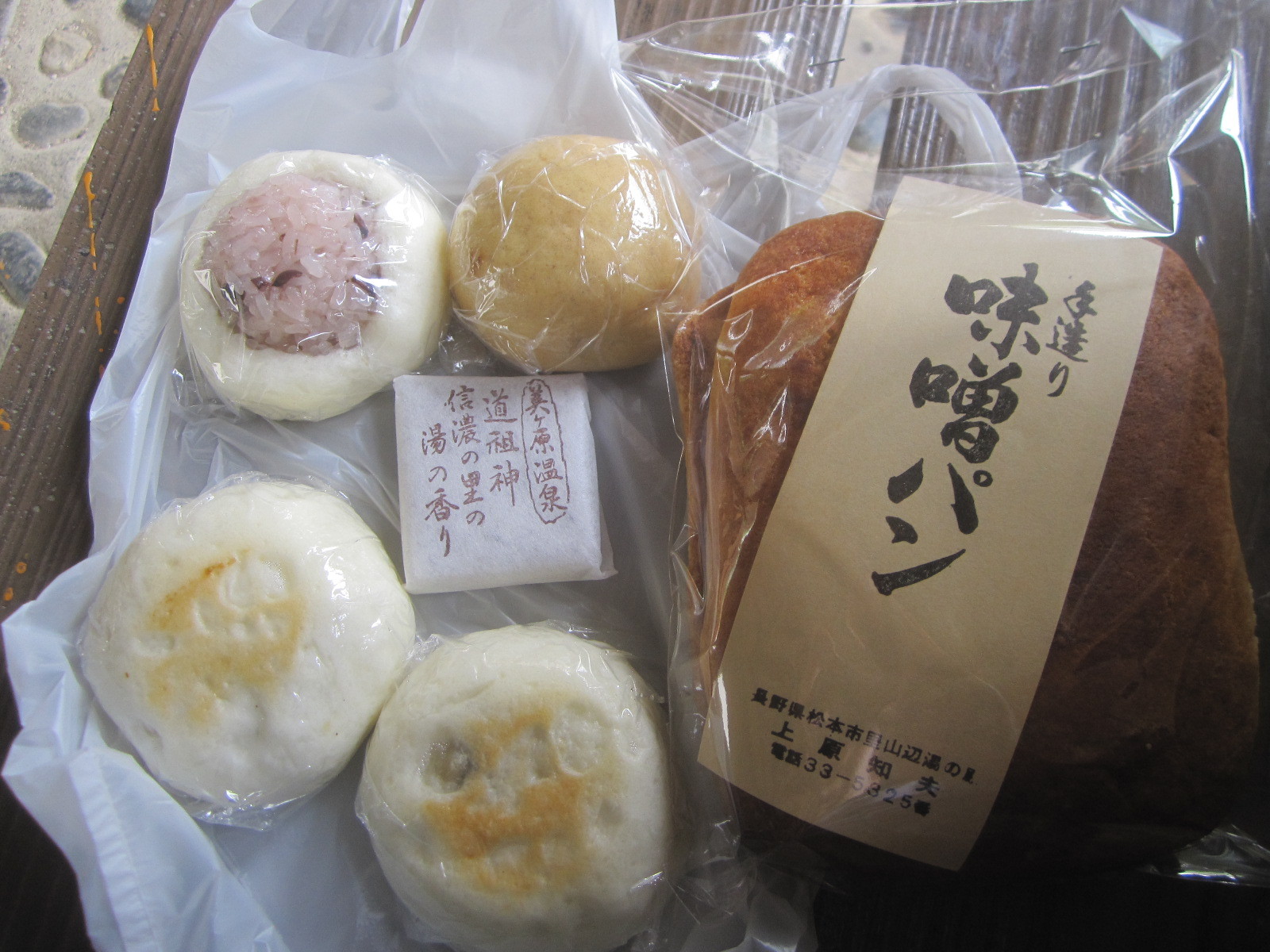 上原菓子舗 name=