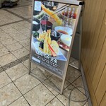 天ぷら和食 まんてん - 