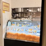 吉祥果 - 他にも気になるケーキあります