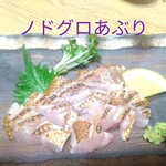 鮨処 もろこし - 