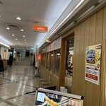 天ぷら和食 まんてん - 