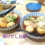 鮨処 もろこし - 