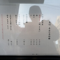 魚竹 - 