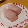 スシロー - 活〆寒ぶり@150円