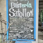 ビステリア サトッロ - 