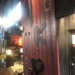 かにや 本店 - 